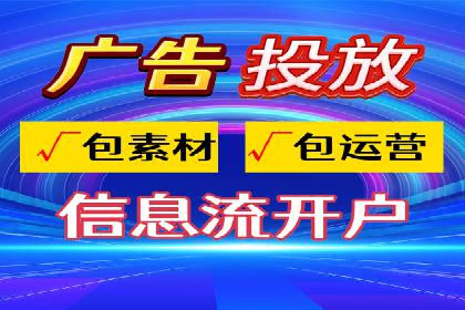信息流广告运营案例：手游广告策略