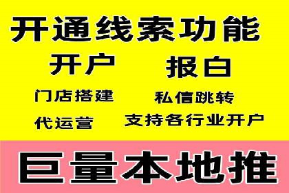 百度竞价推广成功案例：快速提升品牌知名度