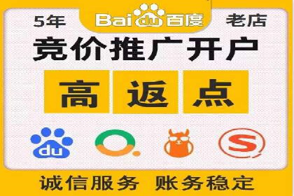 竞价托管服务在移动端的运用案例